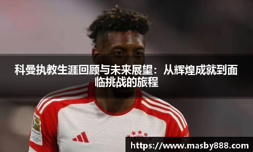 好博(中国)体育